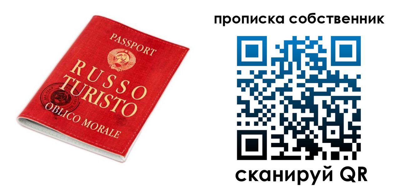 миграционный учет в Могочи