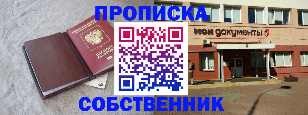 временная регистрация госуслуги в Могочи