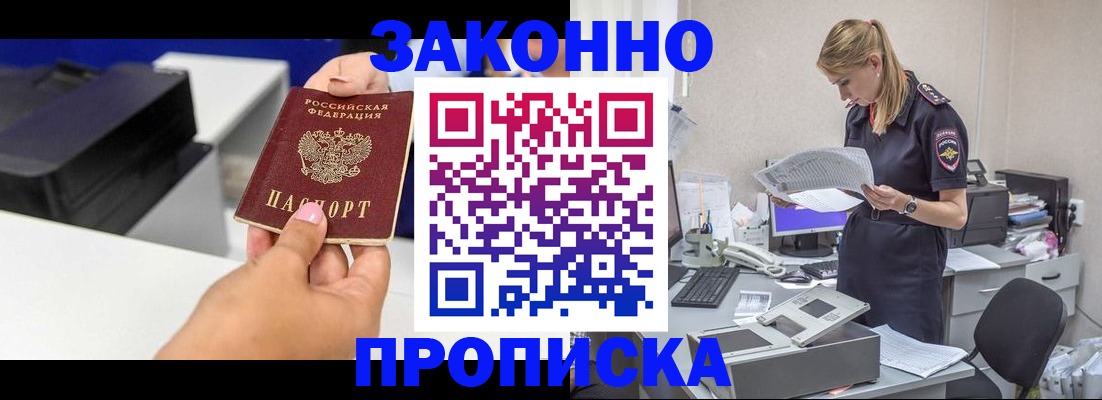 регистрация для дет. сада в Могочи